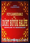 Peygamberimiz ve Dört Büyük Halife (Hayatları ve Menkıbeleri)