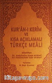 Kur'an-ı Kerim ve Kısa Açıklamalı Türkçe Meali (Deri Cilt)