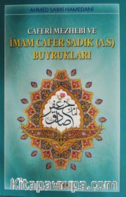 Caferi Mezhebi ve İmam Cafer Sadık (a.s.) Buyrukları