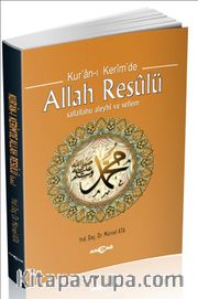 Kur'an-ı Kerim'de Allah Resulü (s.a.s.)