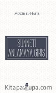 El-Medhalü İla Es-Sünneti’n-Nebevviyeti (Sünneti Anlamaya Giriş)
