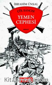 Yemen Cepgesi / Cepheden Cepheye
