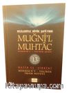 Muğni'l Muhtac & Minhacü't-Talibin Şerhi (13. Cilt)