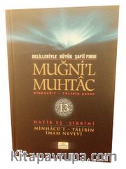 Muğni'l Muhtac <br /> Minhacü't-Talibin Şerhi (13. Cilt)