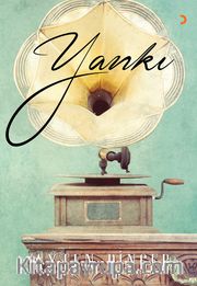 Yankı