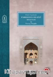 Fıkıh Usulünde Fahreddin er-Razi Mektebi