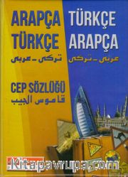 Arapça - Türkçe / Türkçe - Arapça Cep Sözlüğü