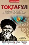 Toktogül (Kazakça) & Şiirlerle Örülen Nağmelere Dökülen Bir Ömür