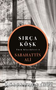 Sırça Köşk