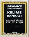 İbranice Öğrenenlere Kelime Bankası