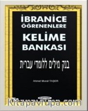İbranice Öğrenenlere Kelime Bankası