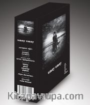 Umay Umay Set (6 Kitap)