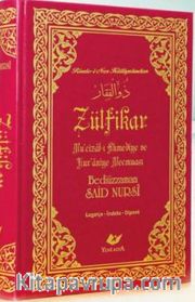 Zülfikar