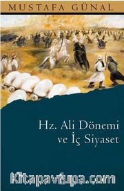 Hz. Ali Dönemi ve İç Siyaset