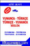 Yunanca-Türkçe Türkçe-Yunanca Sözlük