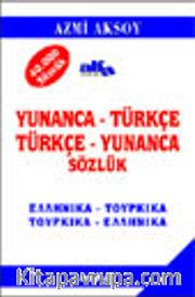 Yunanca-Türkçe Türkçe-Yunanca Sözlük