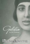 Gülistan