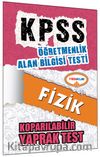 2015 KPSS ÖABT Fizik Kopartılabilir Yaprak Test