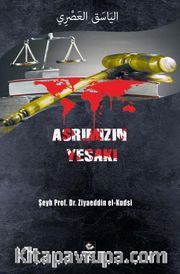 Asrımızın Yesakı