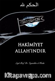 Hakimiyet Allah'ındır