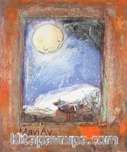 Mavi Ay