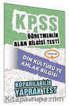2015 KPSS ÖABT Din Kültürü ve Ahlak Bilgisi Koparılabilir Yaprak Test