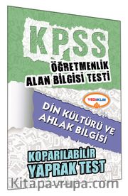 2015 KPSS ÖABT Din Kültürü ve Ahlak Bilgisi Koparılabilir Yaprak Test