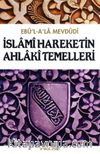 İslami Hareketin Ahlaki Temelleri