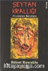 Şeytan Krallığı (Uyuşturucu Baronları)