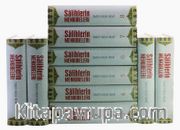 Salihlerin Menkıbeleri Sohbetler (10 CiltTakım)