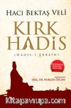 Kırk Hadis