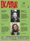 Duvar İki Aylık Edebiyat Dergisi Sayı:19 Mart-Nisan 2015
