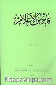 Kamusu'l-A'lam (6 Cilt Takım)