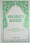 Delailü'l Hayrat (hafız boy)  (Ciltli)