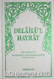 Delailü'l Hayrat (hafız boy)  (Ciltli)