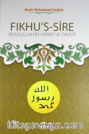 Fıkhu's-Sire (İthal Kağıt) <br /> Resulullah'ın Hayatı ve Daveti 