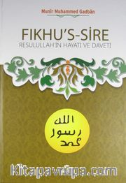 Fıkhu's-Sire (Şamua) <br /> Resulullah'ın Hayatı ve Daveti