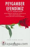 Peygamber Efendimiz (s.a.v.) Hazretlerini Rüya'da Görebilme Saadetine Nail Olmanın Yolları Maddi ve Manevi Faydaları ve Bu Yüce Şerefe Eren Salihlerin Menkıbeleri