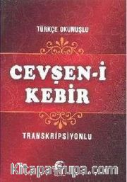 Türkçe Okunuşlu Cevşen-i Kebir Transkripsiyonlu (Mini Boy)