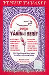 Dualı Yasin-i Şerif (Cep Kod: C28)