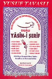 Dualı Yasin-i Şerif (Cep Kod: C28)