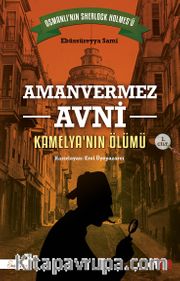 Amanvermez Avni / Kamelya'nın Ölümü 