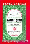 Mealli Yasin-i Şerif (Kod: D14)