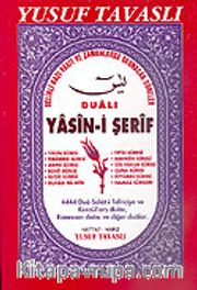 Dualı Yasin-i Şerif (Kod: D12)