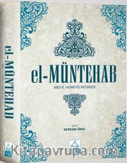 el-Müntehab