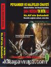 Şah-ı Merdan'ın İntikali - Hz.Ali'nin Şehadeti