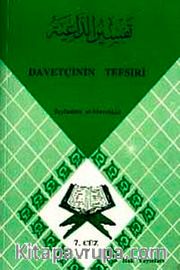 Davetçinin Tefsiri 7. Cüz