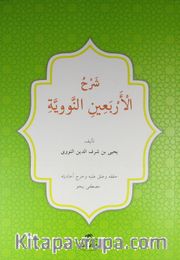 40 Hadis (Arapça)