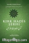 Kırk Hadis Şerhi