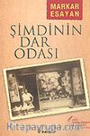 Şimdinin Dar Odası